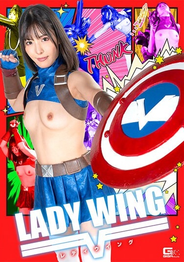 Lady Wing Oikawa Umi - Poster