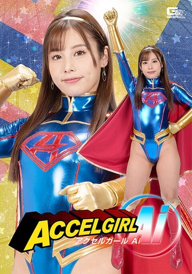 Accel Girl Ai Arisu Mai - Poster