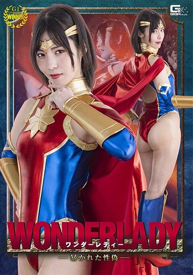 Wonder Lady: Exposed Gender Lie Umi Oikawa - Poster