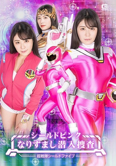 Shield Pink Impersonation Undercover Investigation Super Sentai Shield Five Meguro Hinami - Poster