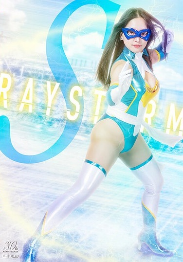 レイストームS 雨村梨花 - Poster