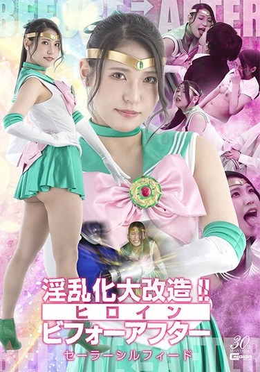 Lewd Transformation!! Heroine Before And After Sailor Sylphid Tachibana Kyoka - Poster