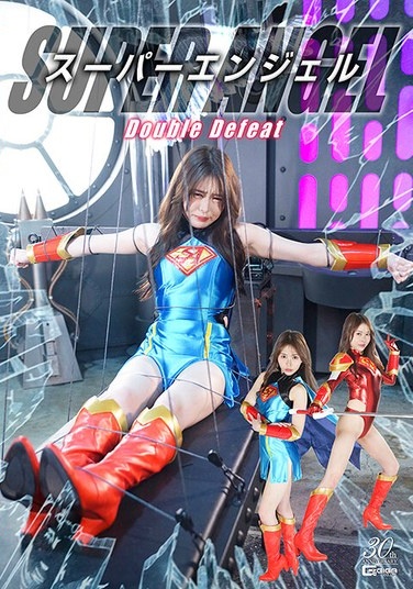 スーパーエンジェル Double Defeat 瀬戸ひなこ - Poster