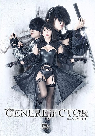 Gene Rejector - Hikari Tomoe - Poster