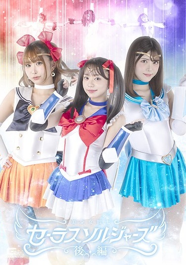 Pretty Guardian Sailor Soldiers Part 2 - Poster