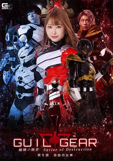 GilGear Savior Of Destruction Episode 5: Statue Of Liberty - Poster