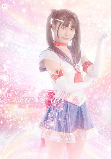 New Tale's Part 2: Tales Of Phoenix By Mea Amami - Poster