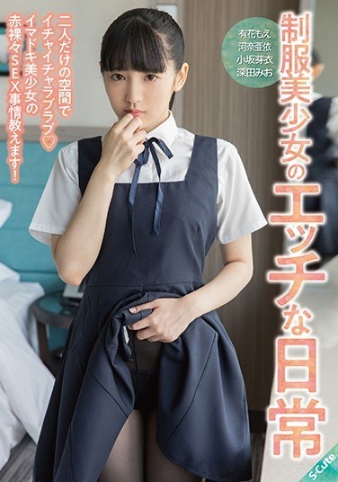 Naughty Everyday Of A Beautiful Girl In Uniform - Poster