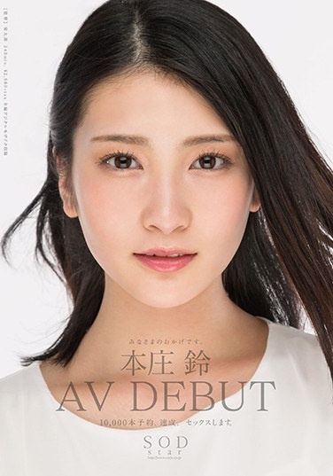 Thanks To Everyone Honjo.AV DEBUT - Poster