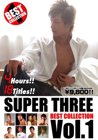 SUPER THREE BEST COLLECTION Vol.1 - Poster