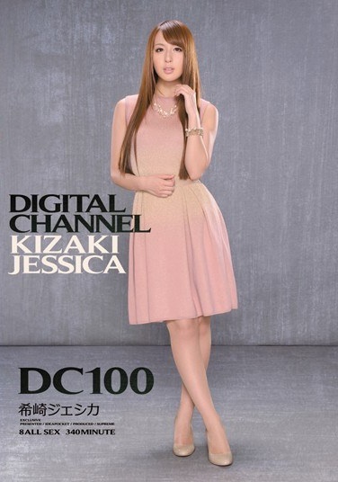 Jessica Kizaki DIGITAL CHANNEL DC100 - Poster