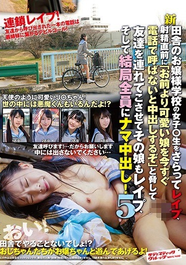 A Girl From A New Country School For Girls ○ A Student, Just Before Ejaculation, She Threatens That She Will Give You A Cute Daughter Than You Call On The Phone Right Now, So She Will Bring Her Friend And Let Her And, After All, Everyone's Cum Shot! Five - Poster