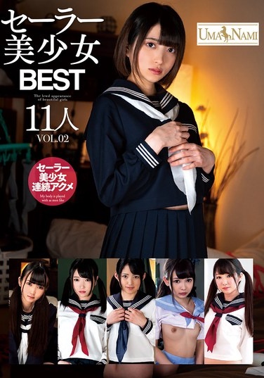 セーラー美少女BEST11人VOL.02 - Poster