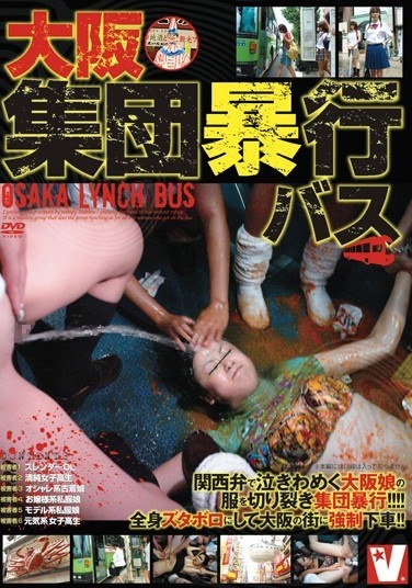 Osaka Bus Mob Violence - Poster