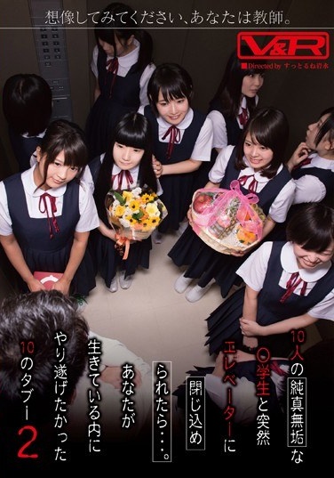 Please Imagine, You Are A Teacher.10 People Innocence Innocent ● When The Are Suddenly Trapped In Elevator Student ....of 10 That I Wanted Gone Within You Alive Taboo 2 - Poster