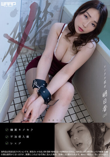Ban 07 Rental Girlfriend Asuka (25) - Poster