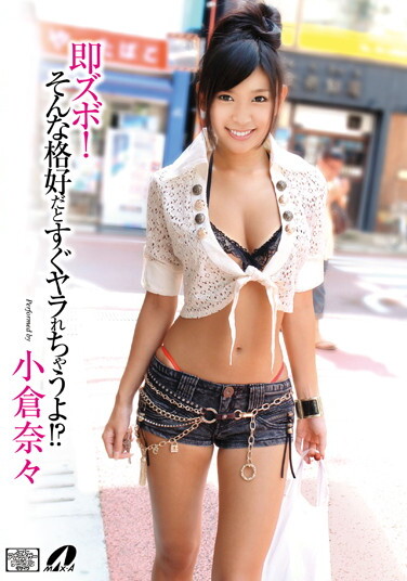 Zubo Immediately!Being Killed As Soon As I'll Get Dressed Like That! ? Nana Ogura People - Poster