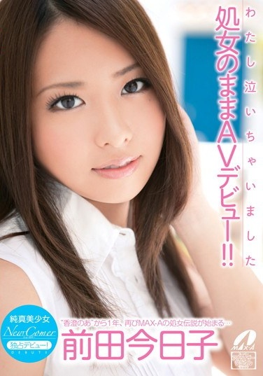 AV Debut Was Still A Virgin Girl I Cry Innocence New Comer!! Kyoko Maeda - Poster