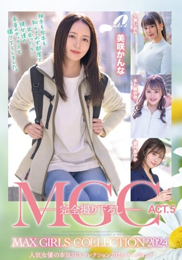 MGC ACT.5 MAX GIRLS COLLECTION 2024 - Poster